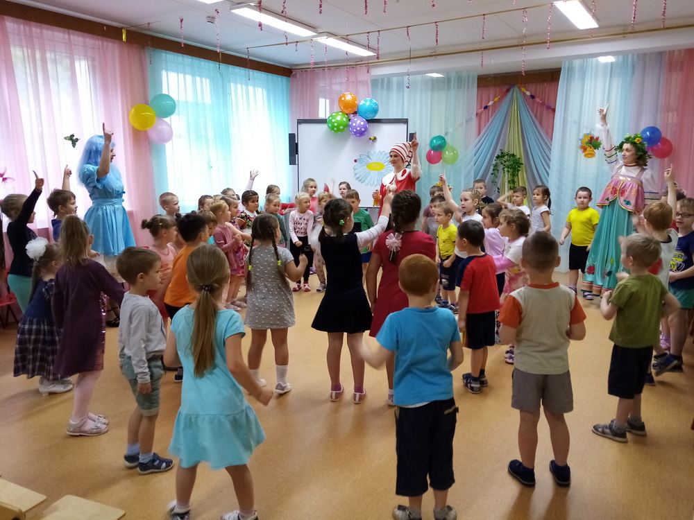 Новый Учебный Год В Саду