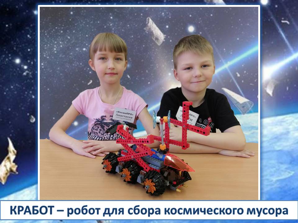 дс13 КРАБОТ